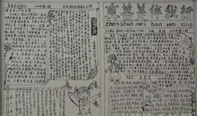 真善美，伴我行_1200字