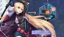 封印战姬之盗窃者（第一章）黄昏赞歌（一）_750字