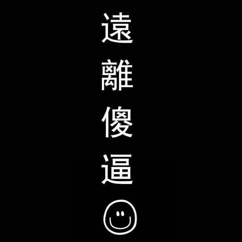  未经许可，不得转载