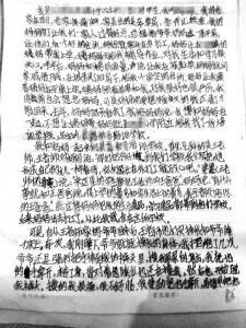 一次（1）_1000字