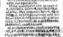 曾经（1）_1000字
