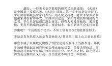 期中考试后的感受_100字