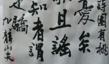 生活小札_450字