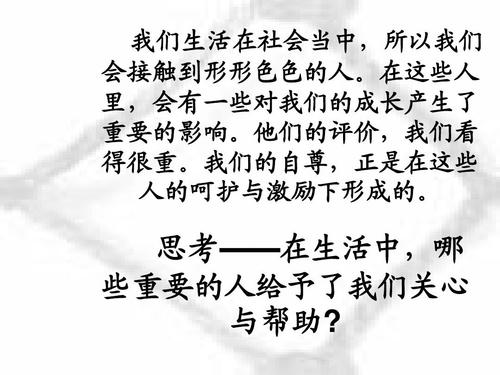 第一生命_900字
