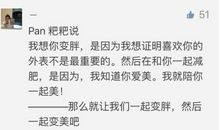 我不再任性_500字