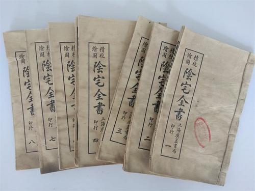 宝贵的宝藏 - 书_300字