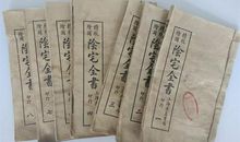 无价之宝——书_300字