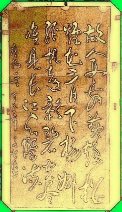 月光洒在草地上，星星点缀，所以像白色的手帕一样刺绣有一个充满活力的草，这忍不住想要触摸，虽然抬起，但抬起手，但是没有，手帕仍然没有地方。