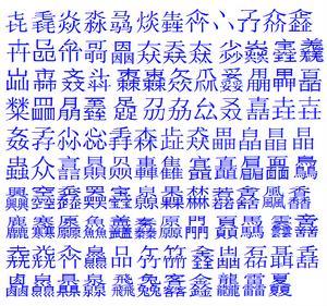 第6章即将到来到达_300字