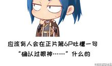 火神炎加雷（四十一）——祸端_800字