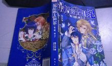 忆之巅·魔之瞳·神之子_1000字