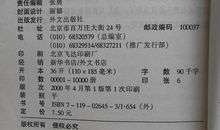 夏可可的冒险记（第四章）_300字