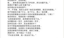 小说：《友谊岔路口》by：木子~ 第一章_1500字