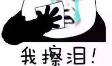 吃货派·小杂碎之师娘脑洞太大了_300字