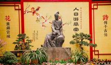 穿越时空（一）_250字