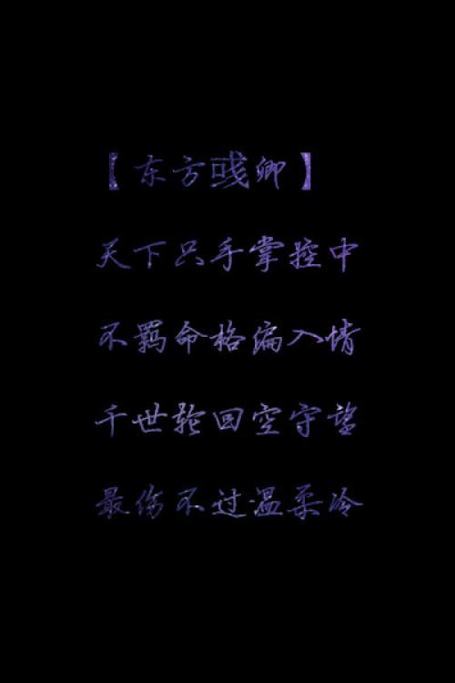 爱，爱，讨厌_100字