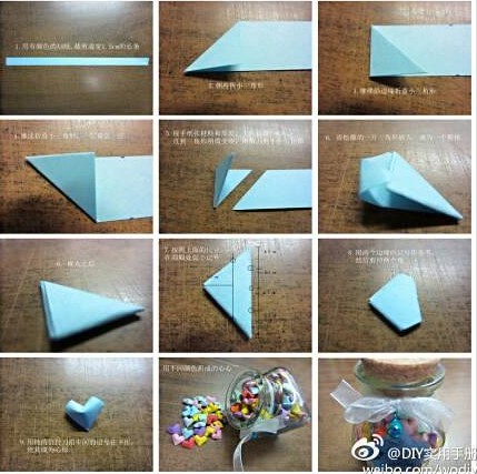 纸星星为你_3000字