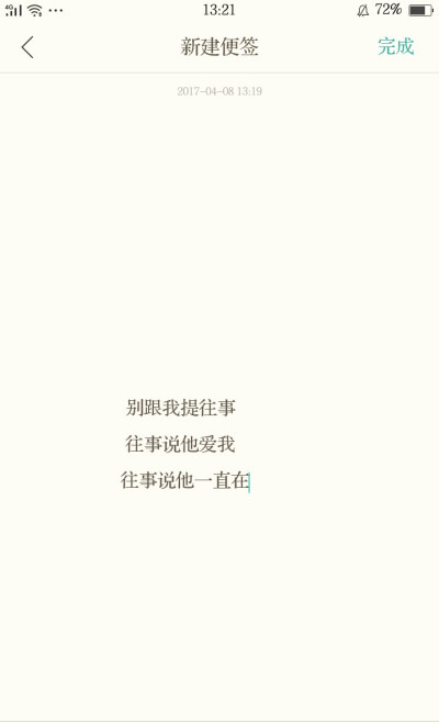 万云春经常用他的“两个阳”戳我的腿，但有时没有找到它，一旦我被眼睛扫描，我会弯曲他的手指并得到它。我没有。我的杯子放在地上，有时他用他的未使用的脚踢了我的杯子，弄脏了。我也必须得到他的杯子。