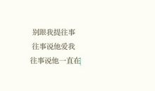 说好的幸福呢（第一章）_1200字