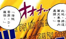 第一章 人物介绍_750字