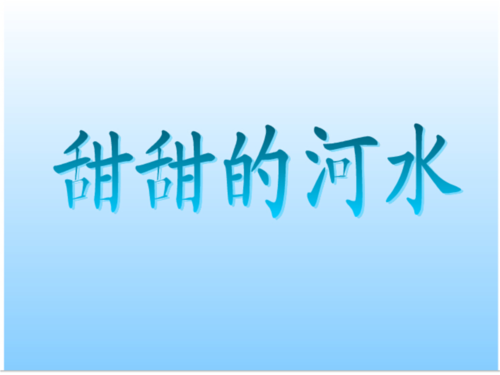 “咳嗽和咳嗽。”我咳了三次，我醒了，但我被这个陌生的女孩在他面前被吸引。