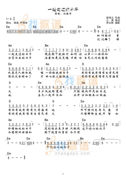 小学三个叙事组成：天在一起_750字
