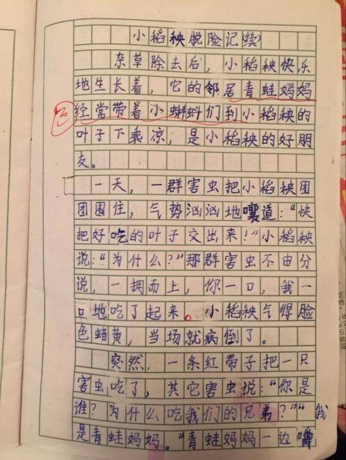小学三个叙事组成：彩色贝壳_600字