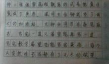 初三叙事作文：风雨四中路_700字