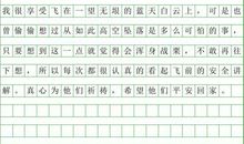 初三叙事作文：分享花季之歌_800字