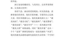 初三叙事作文：花开不败_800字