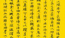 离骚_800字