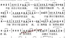 鬘华阁（二）今生_500字