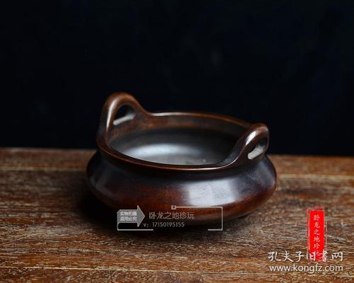 经常紫色铜_200字