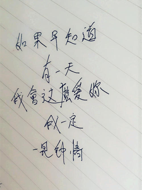 分手_300字