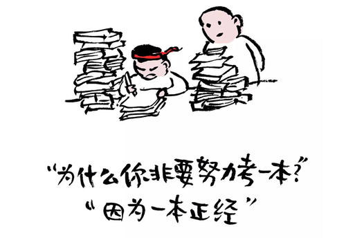 两个人_3000字