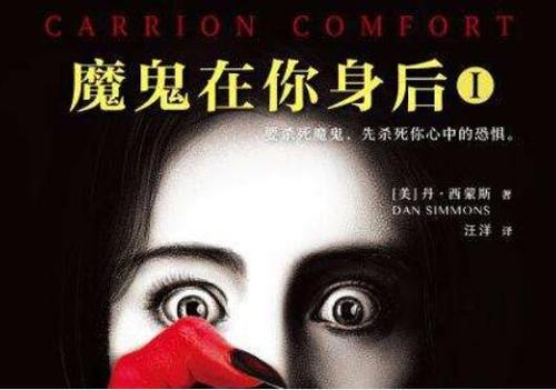 用笔 - 魔鬼的魔鬼（上）_750字
