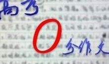 2002年高考优秀作文：泥水里的笑容_800字