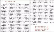 2000年全国高考优秀作文：一花一世界_1000字