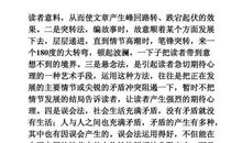 2000年高考优秀作文：倾听世界的答案_700字