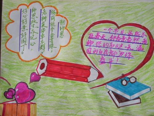 在一年中，时间（1）_1200字