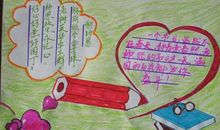 年少花开时（一）_1200字