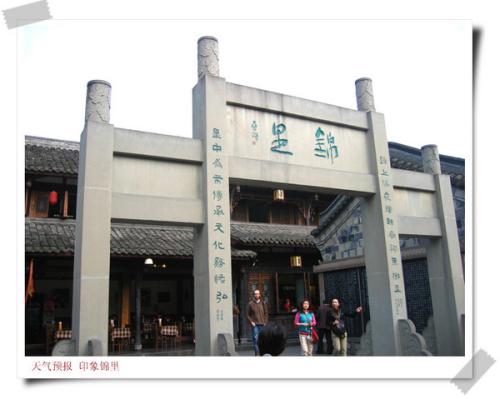 金利开设了盛宴，兰蔻燕在初期。