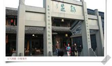 锦里开芳宴，兰缸艳早年。