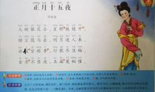 金吾不禁夜，玉漏莫相催。