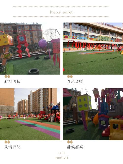 我希望成千上万的门是一天，笑声之旅。