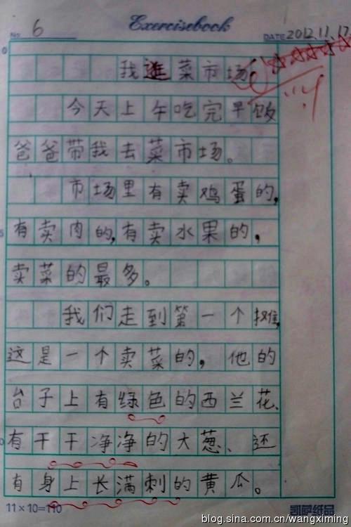 消息：我想要我的父亲_150字