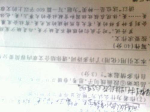 一件小事_650字