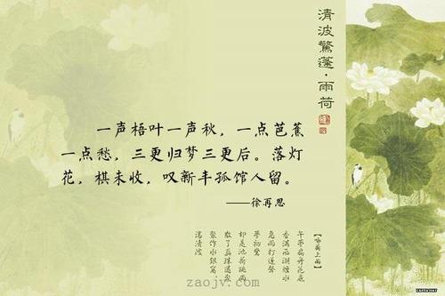 三年青年，三个梦想_650字