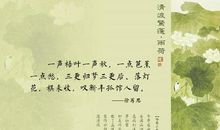 三年青春，三更的梦_650字