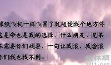 说说我的心里话_3000字